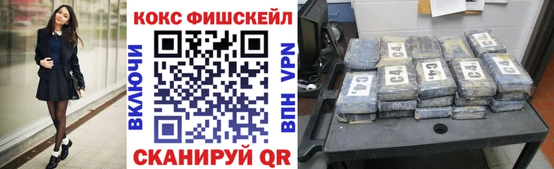Купить наркотики Вытегра СОЛЬ  Мефедрон  Бошки Шишки 