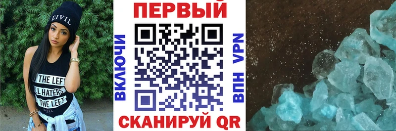 АМФ VHQ Вытегра