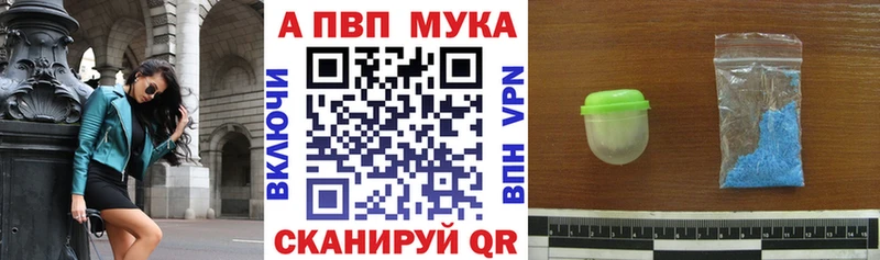 купить наркотики цена  mega рабочий сайт  Alpha-PVP крисы CK  Вытегра 