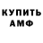 АМФЕТАМИН 98% Gaya Bkl