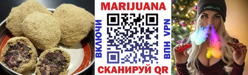 Еда ТГК марихуана  Вытегра 