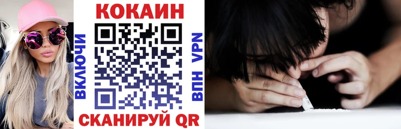 нарко площадка наркотические препараты Вытегра КОКАИН Колумбийский