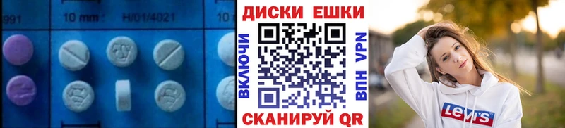 ЭКСТАЗИ 280мг  Вытегра 
