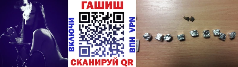 hydra ССЫЛКА  Вытегра  Гашиш 40% ТГК 