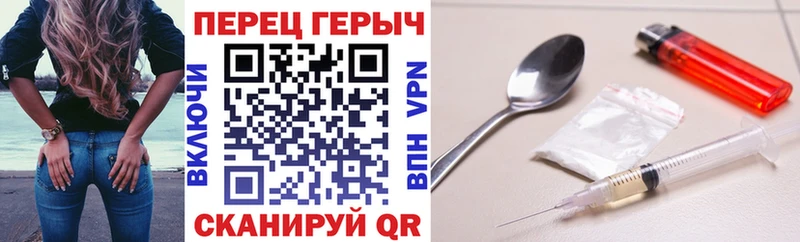 Героин гречка  Вытегра 