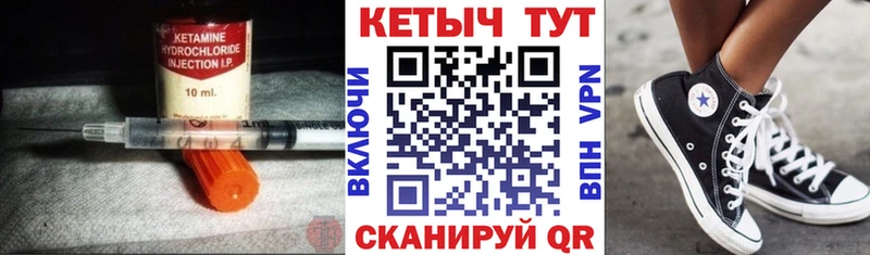 Кетамин VHQ  купить наркоту  Вытегра 