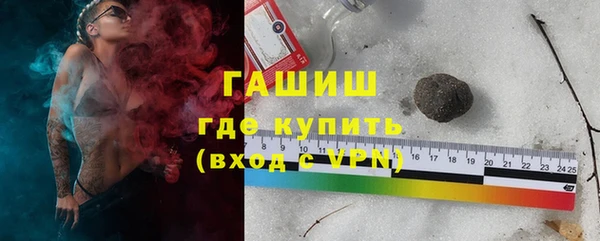 Альфа ПВП Белокуриха