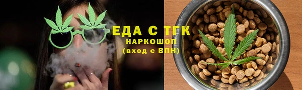 кокаин перу Белоозёрский