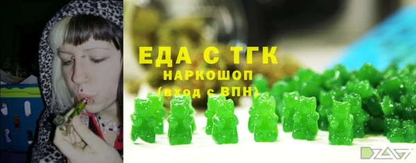 Альфа ПВП Белокуриха