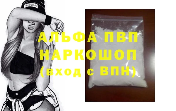 кокаин перу Белоозёрский