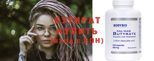 Альфа ПВП Белокуриха