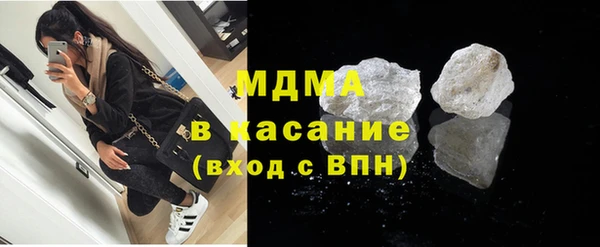 Альфа ПВП Белокуриха