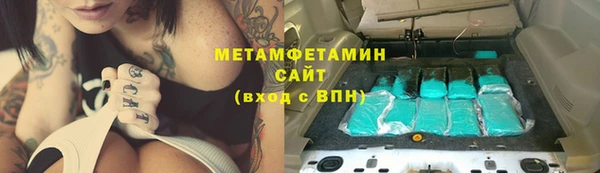 Альфа ПВП Белокуриха