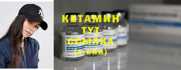 Альфа ПВП Белокуриха