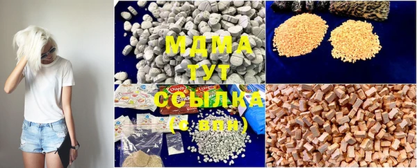 COCAINE Беломорск