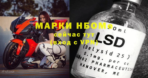кокаин перу Белоозёрский