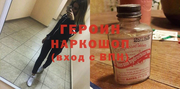 кокаин перу Белоозёрский