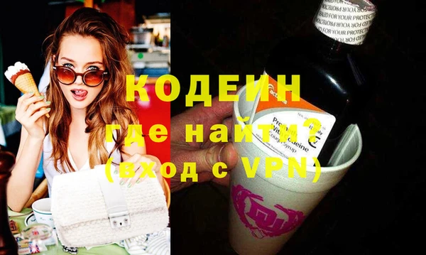 Альфа ПВП Белокуриха
