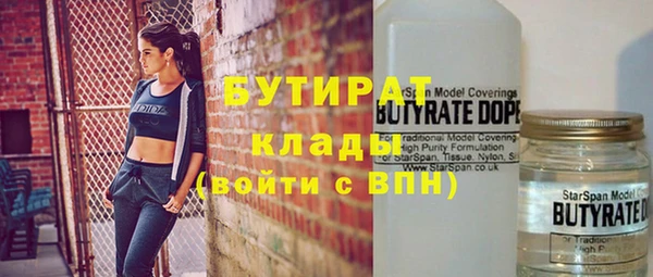 Альфа ПВП Белокуриха