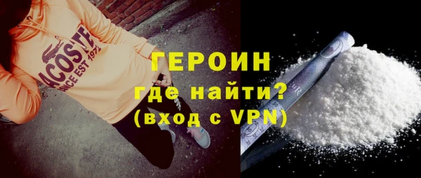 Альфа ПВП Белокуриха