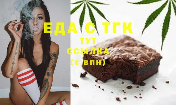 кокаин перу Белоозёрский