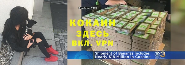 кокаин перу Белоозёрский