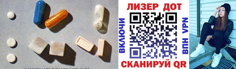 ЛСД экстази кислота  Вытегра 