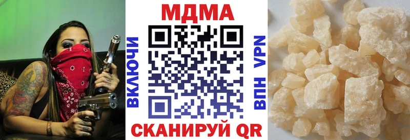 MDMA Molly  Вытегра 