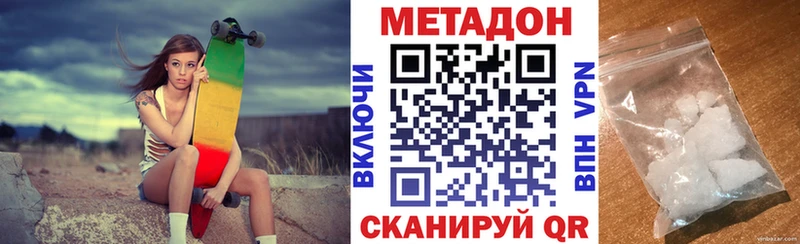 МЕТАДОН мёд  купить закладку  Вытегра 