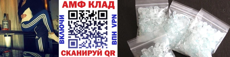 цены   shop телеграм  МЕТАМФЕТАМИН кристалл  Вытегра 