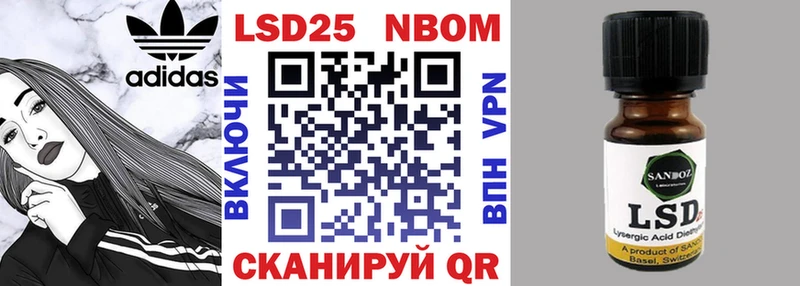 Марки NBOMe 1500мкг  darknet официальный сайт  Вытегра  магазин продажи  