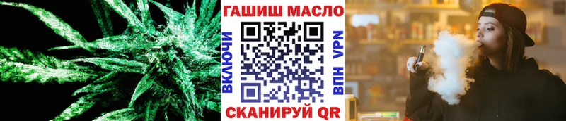 Дистиллят ТГК вейп  магазин продажи   Вытегра 